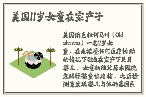 黄瓜香蕉草莓18岁可以做吗