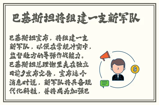 仙女肚子里面满满的都是虫卵