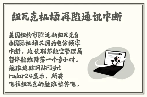 天堂 在线中文最新版8